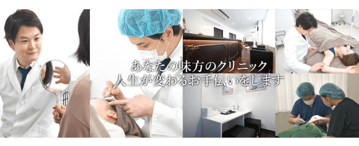 静岡美容外科橋本クリニックのスクリーンショット